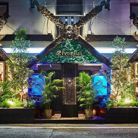 Petit Bali Ikebukuro (Adults Only) Hotel โตเกียว ภายนอก รูปภาพ